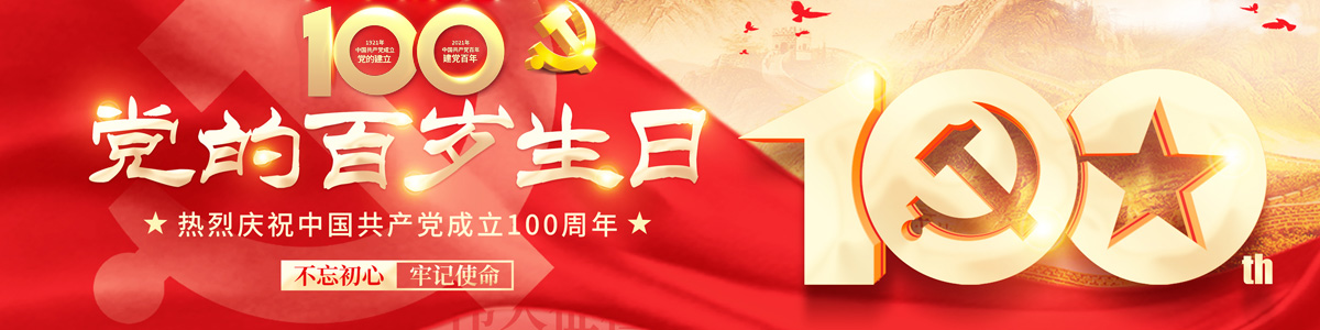 关于当前产品99hg3皇冠·(中国)官方网站的成功案例等相关图片